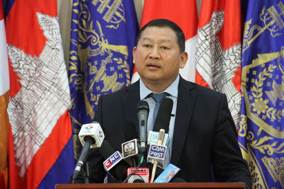 លោក ប៉ែន សុវិជាតិ