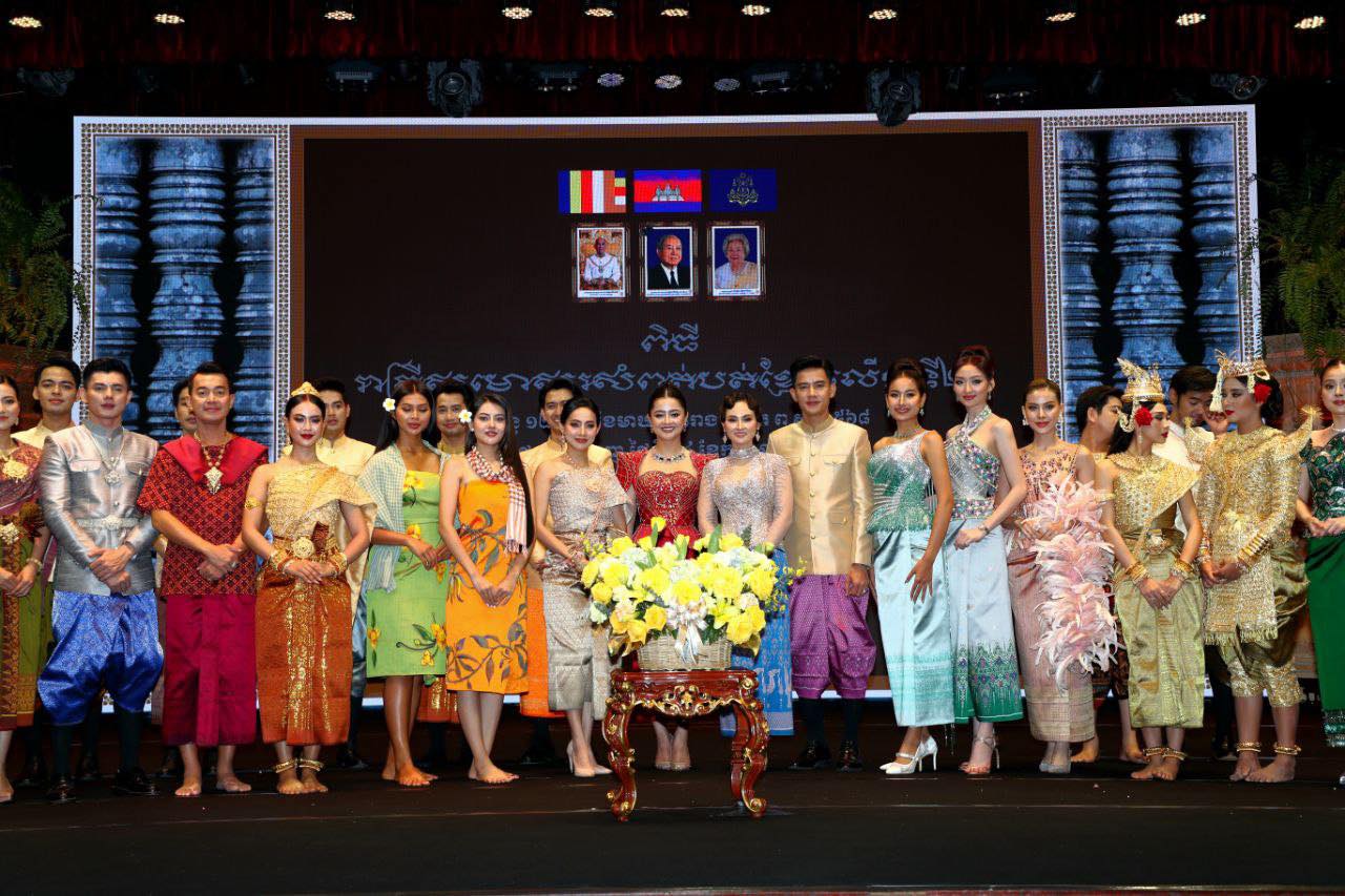 &nbsp; កម្មវិធី «រាត្រីសមោសរសំពត់បត់ខ្មែរ លើកទី២»។ រូបភាព៖ ក្រសួងវប្បធម៌ និងវិចត្រសិល្បៈ