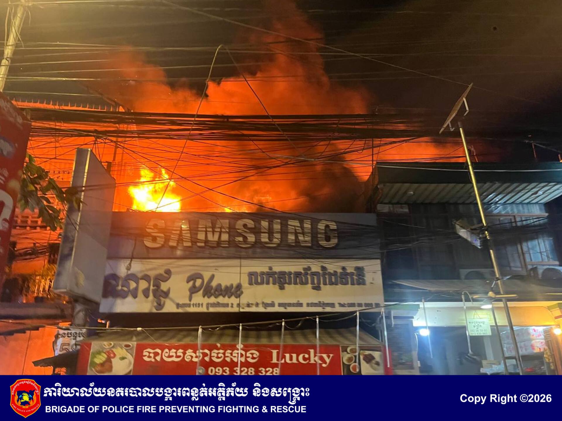 អគ្គិភ័យឆាបឆេះផ្ទះពលរដ្ឋ២ខ្នងនៅផ្លូវវេងស្រេង កាលពីថ្ងៃទី១៥ ខែកុម្ភៈ ឆ្នាំ២០២៦