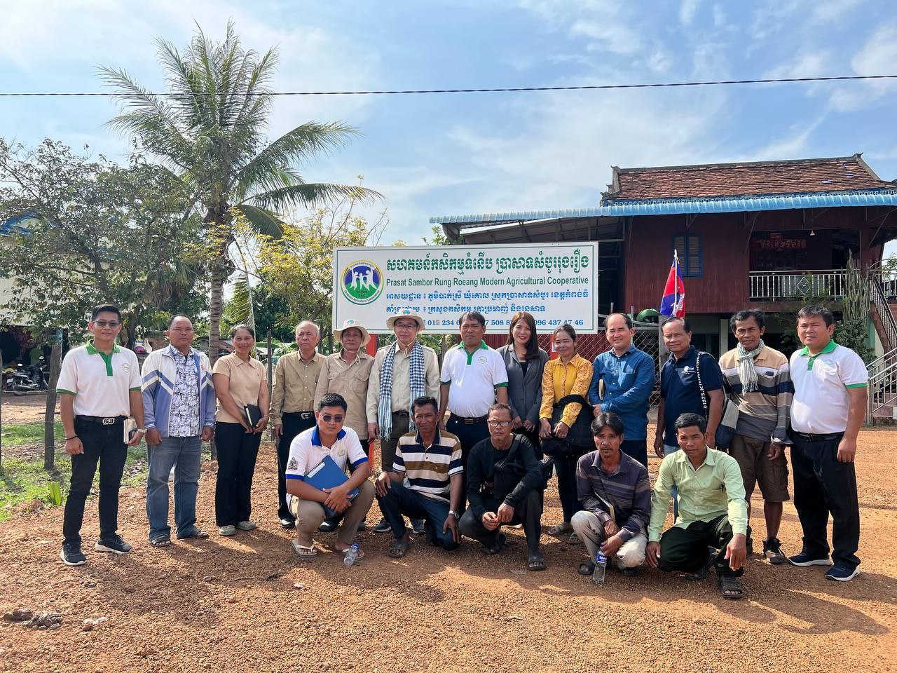 រូបភាពពីក្រសួងកសិកម្ម រុក្ខាប្រមាញ់ និងនេសាទ