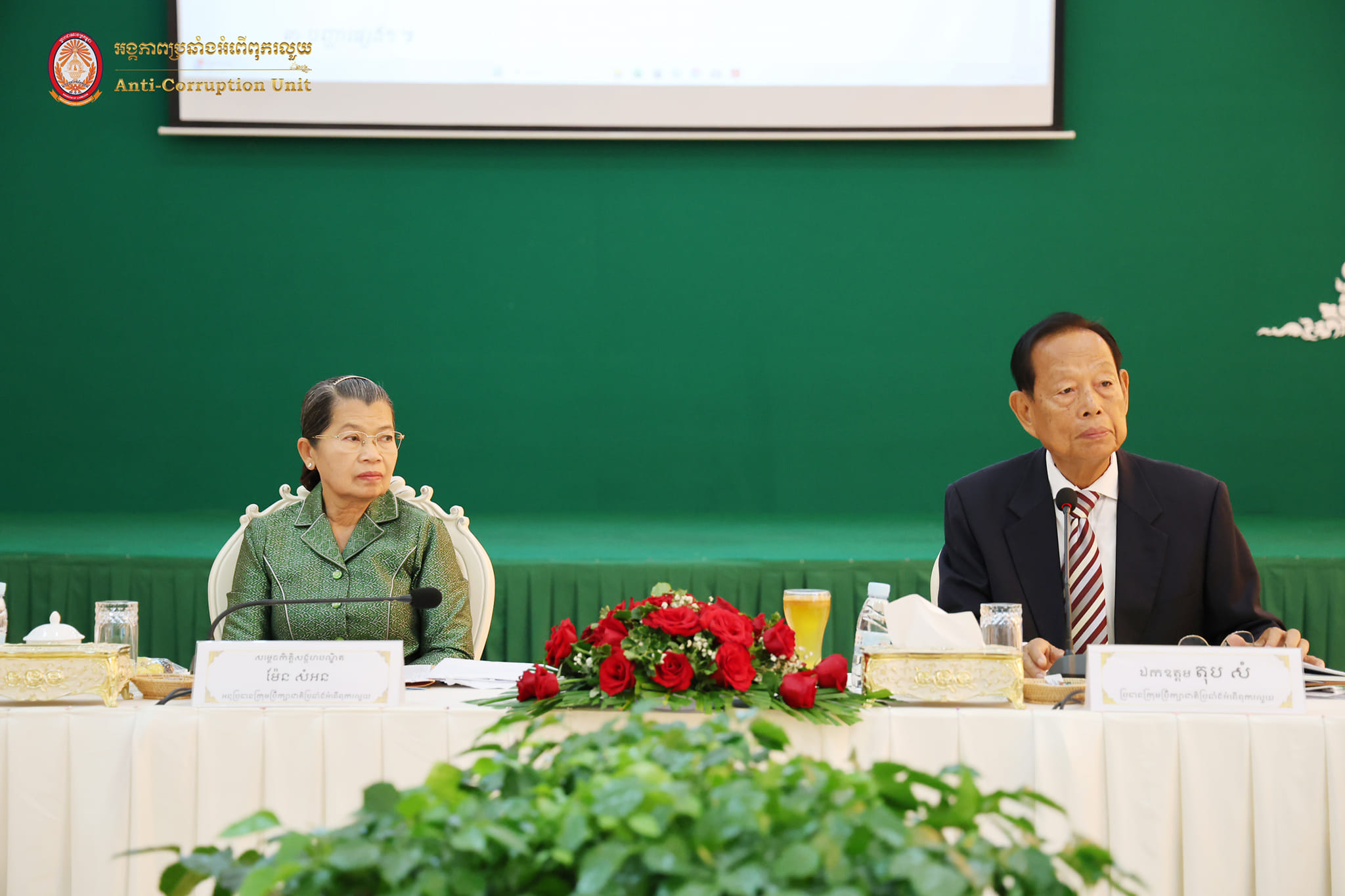 ក្រុមប្រឹក្សាជាតិប្រឆាំងអំពើពុករលួយ ក្នុងកិច្ចប្រជុំលើកទី៤០អាណត្តិទី៣ កាលពីថ្ងៃទី២៨ ខែវិច្ឆិកា ឆ្នាំ២០២៤