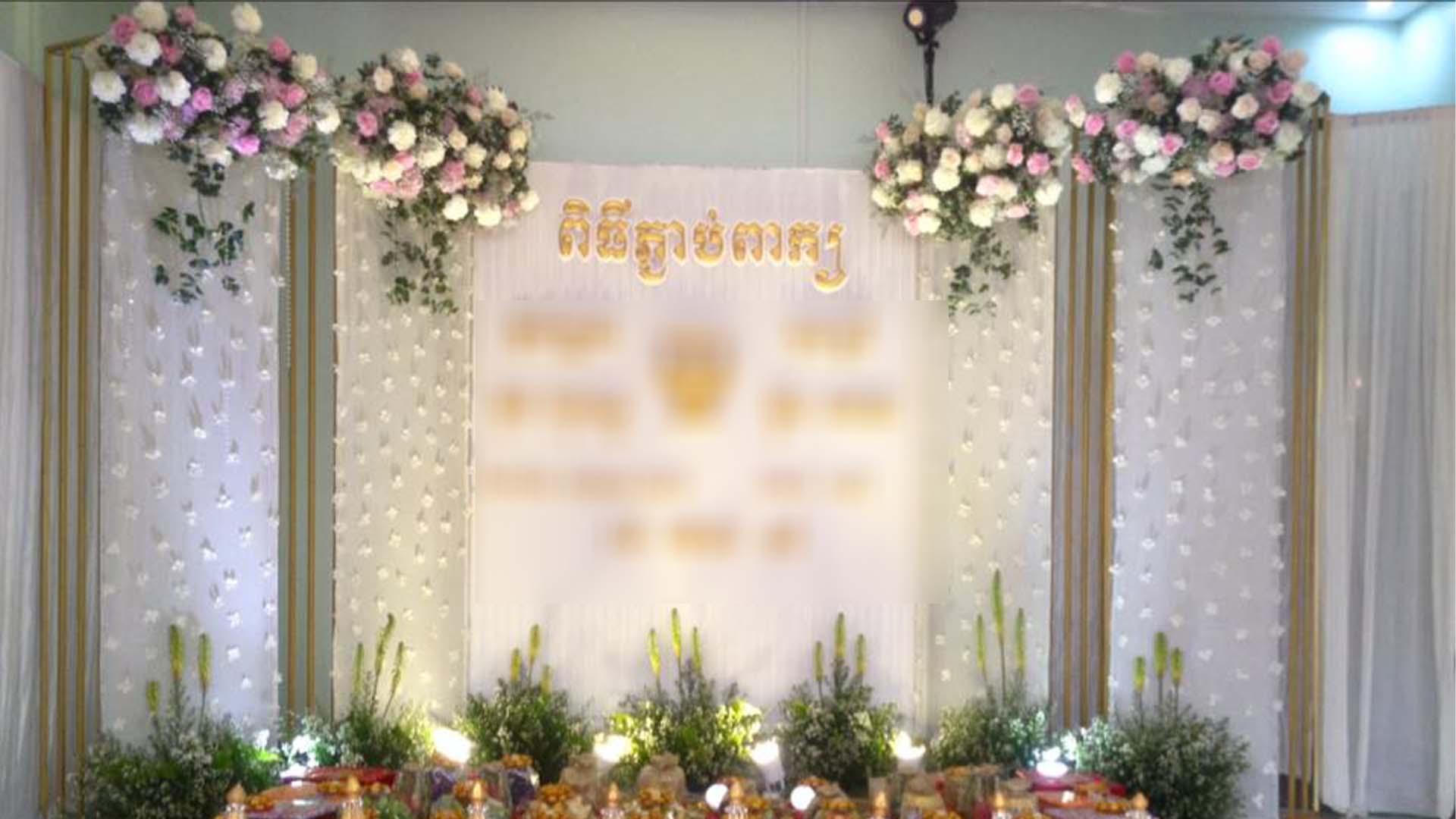 រូបភាពតំណាង