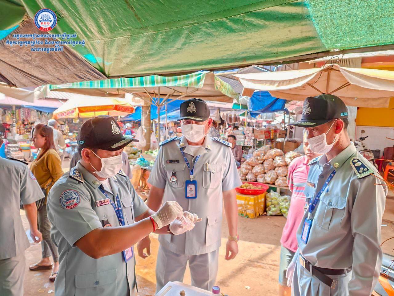 រូបភាពតំណាង៖ មន្ត្រី ក.ប.ប ចុះអនុវត្តតួនាទី