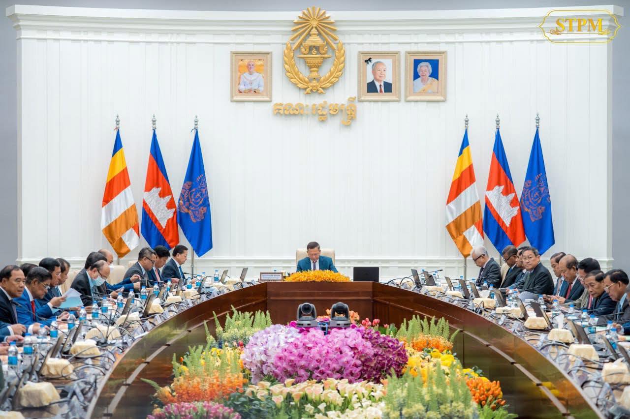 កិច្ចប្រជុំពេញអង្គគណៈរដ្ឋមន្ត្រី កាលពីថ្ងៃទី២៣ឧសភាកន្លងទៅ ដឹកនាំដោយសម្ដេចធិបតី ហ៊ុន ម៉ាណែត នាយករដ្ឋមន្ត្រីនៃកម្ពុជា 