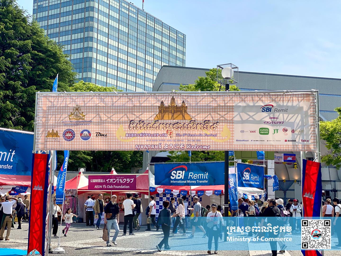 &nbsp;«ព្រឹត្តិការណ៍ពិព័រណ៍កម្ពុជា លើកទី៩» នៅជប៉ុន&nbsp;