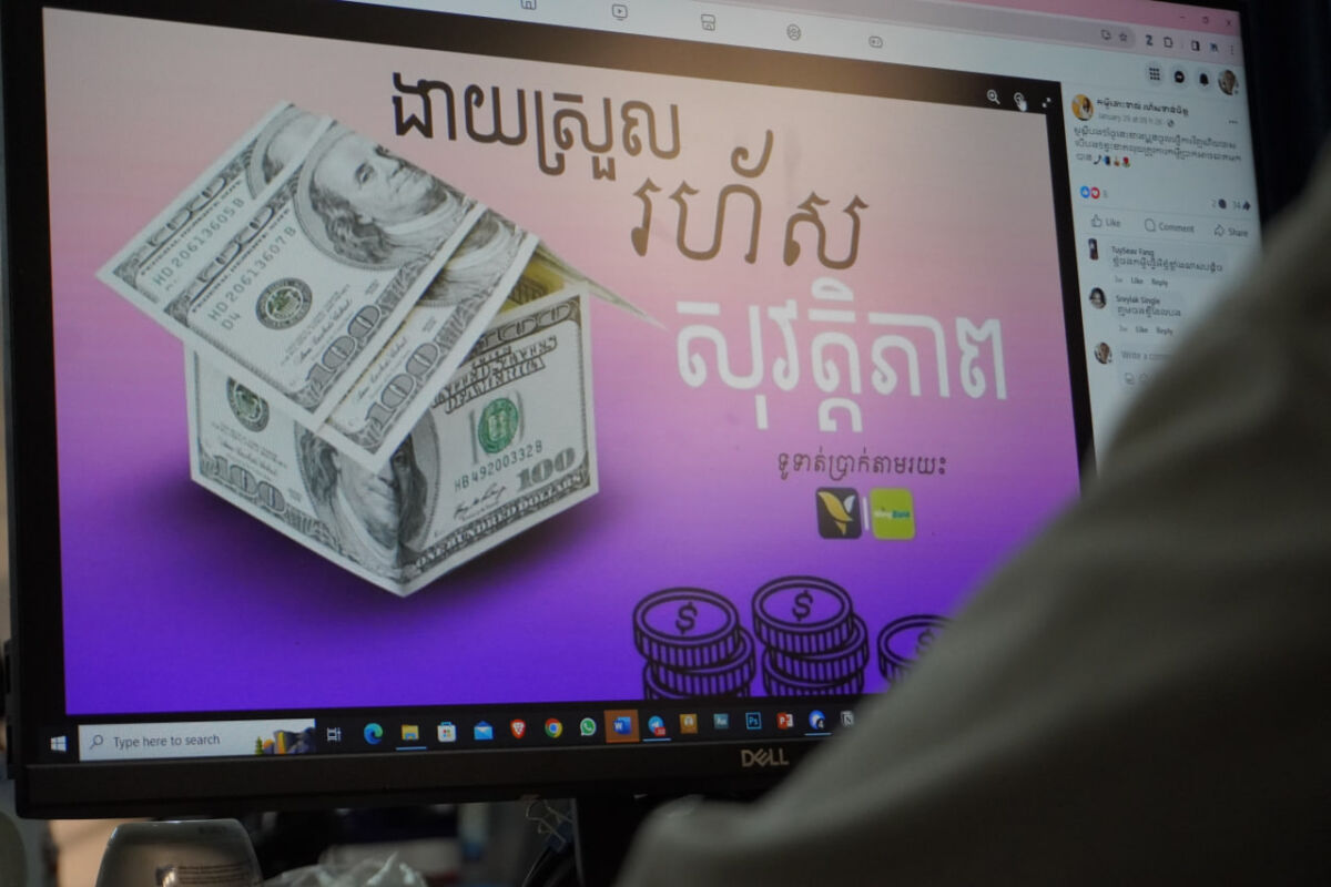 រូបតំណាង