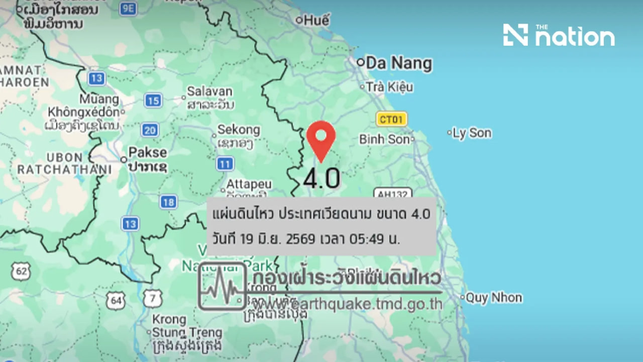 រូបភាព៖ The Nation