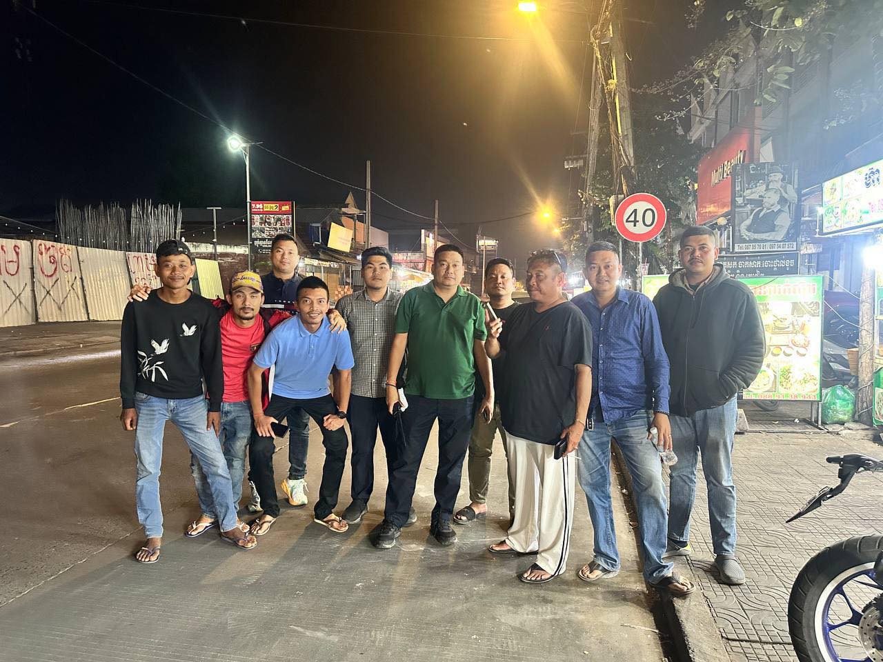 កម្លាំងសមត្ថកិច្ច