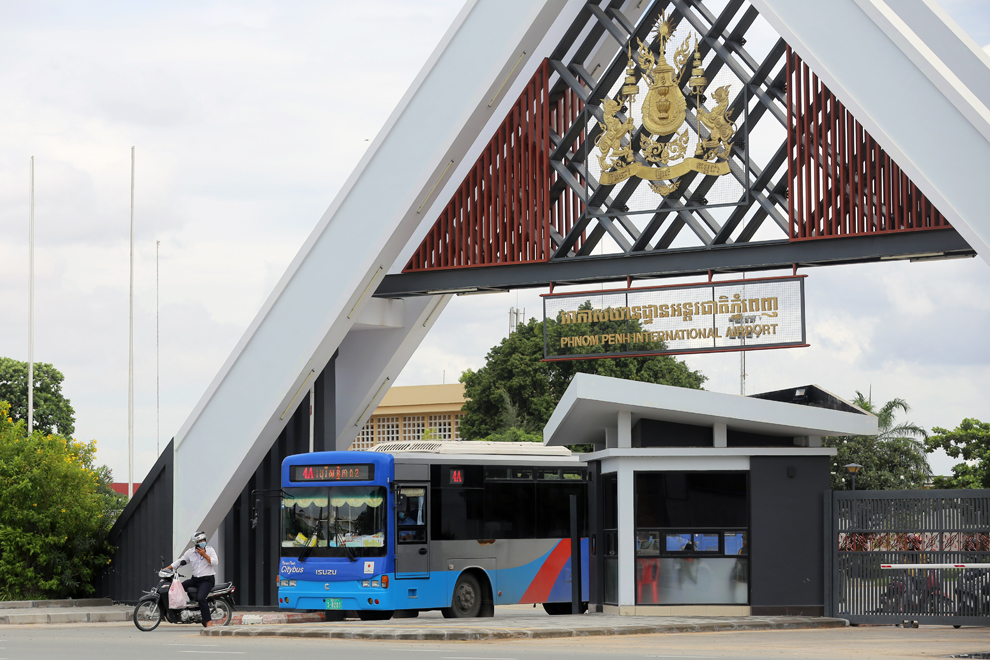 អាកាសយានដ្ឋានអន្តរជាតិភ្នំពេញ