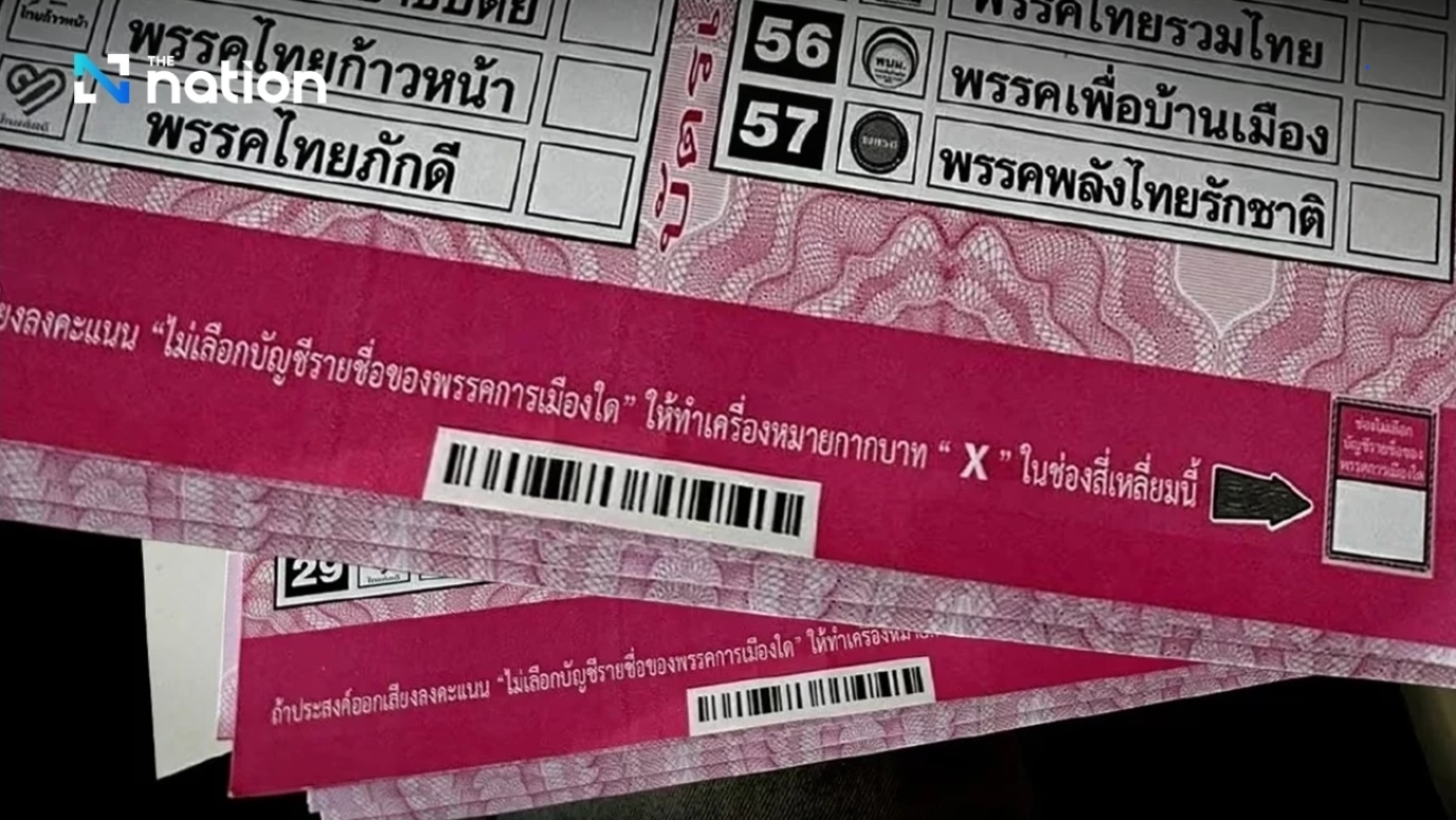 រូបភាព៖ The Nation