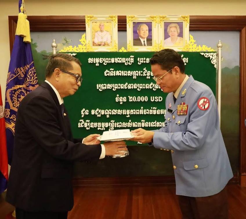 សម្តេចមហាមន្ត្រី គុយ សុផល ឧបនាយករដ្ឋមន្ត្រី រដ្ឋមន្ត្រីក្រសួងព្រះបរមរាជវាំង និង លោក ហេង រតនា ប្រតិភូរាជរដ្ឋាភិបាលទទួលបន្ទុកជាអគ្គនាយកនៃមជ្ឈមណ្ឌលសកម្មភាពកម្ចាត់មីនកម្ពុជា។
