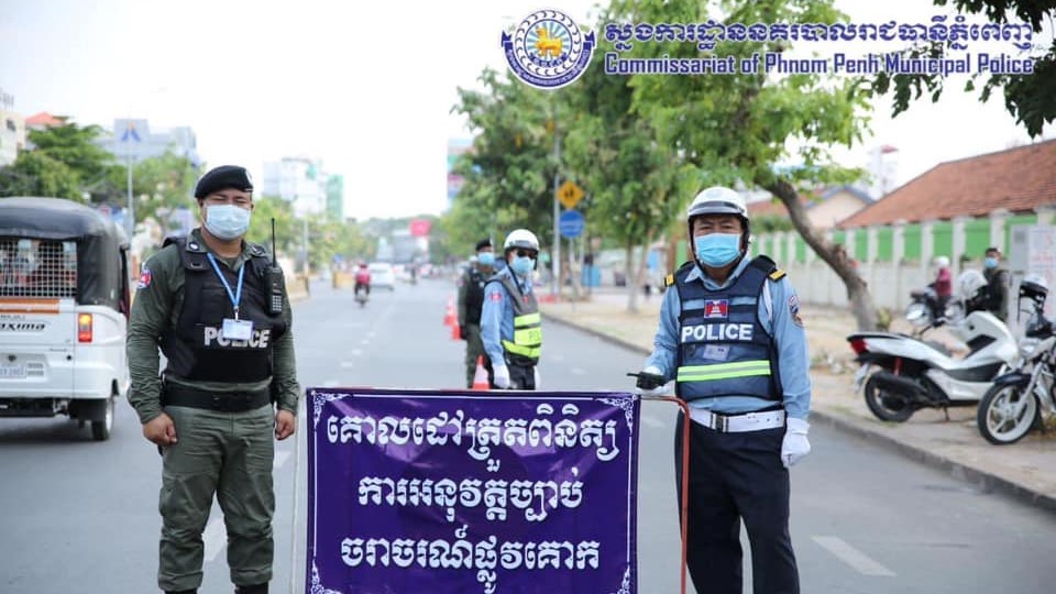 កងកម្លាំងនគរបាលចុះរឹតបន្តឹងការអនុវត្តច្បាប់ចរាចរណ៍