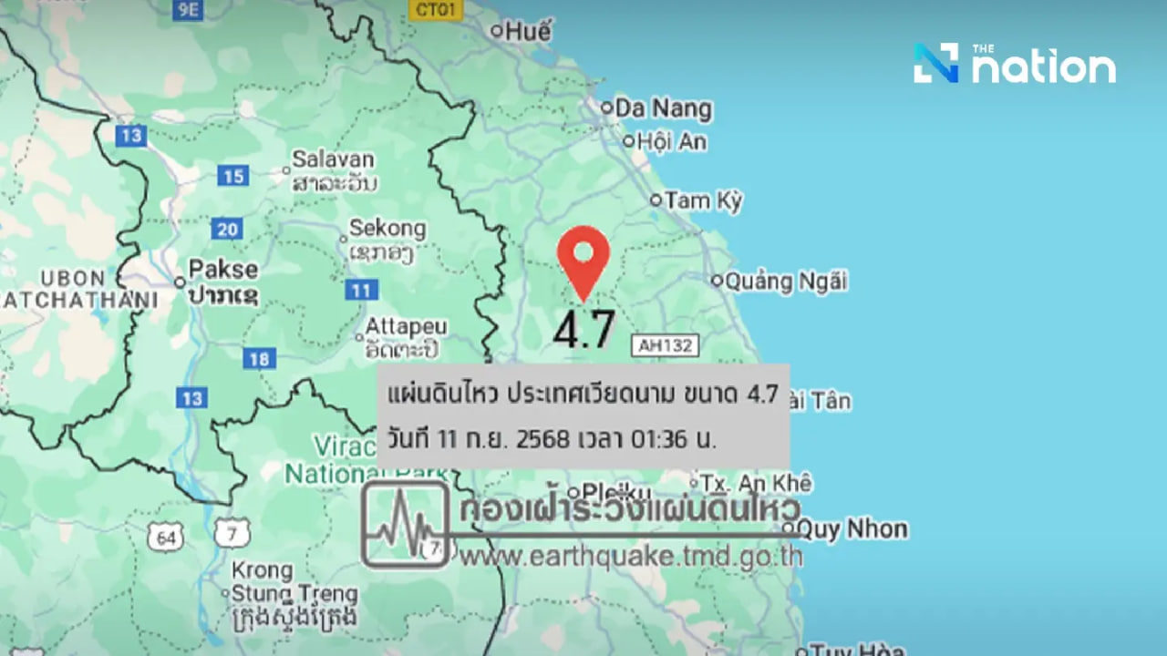 រូបភាព៖ The Nation