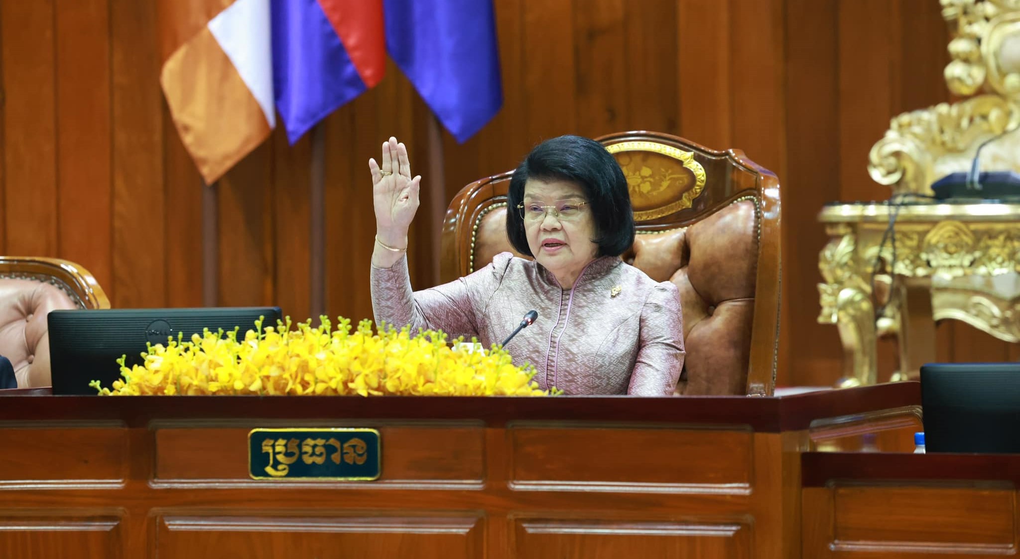 សម្តេច ឃួន សុដារី ប្រធានរដ្ឋសភា ដឹកនាំកិច្ចប្រជុំពេញអង្គនៃរដ្ឋសភា នៅព្រឹកថ្ងៃទី២០ ខែវិច្ឆិកា ឆ្នាំ២០២៤។