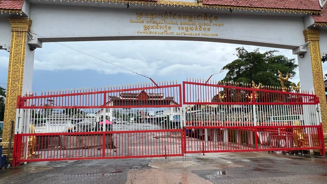 ច្រកព្រំដែនអន្តរជាតិ ដូង ខេត្តបាត់ដំបង