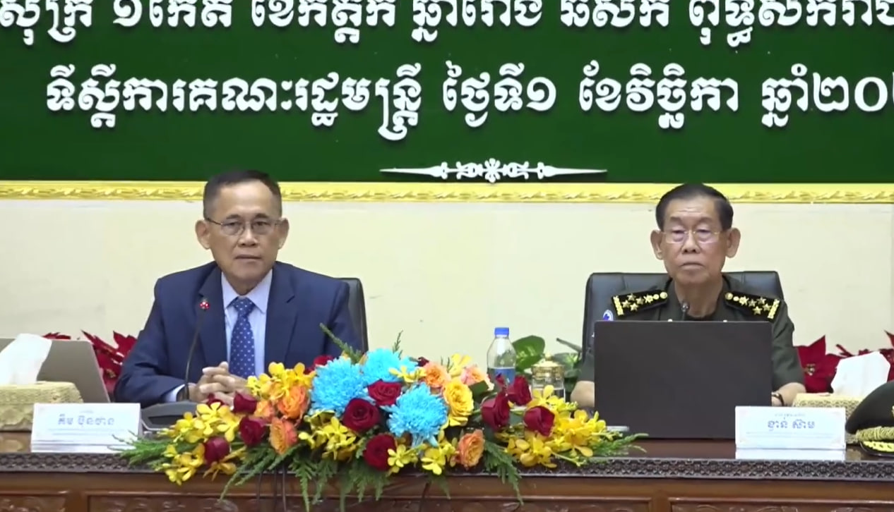 លោក គឹម ប៊ុនថាន និងលោក ខ្វាន់ ស៊ាម