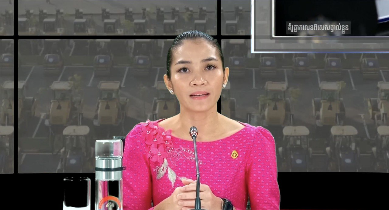 លោកជំទាវ កុយ សុដានី រដ្ឋលេខាធិការក្រសួងសាធារណការ និងដឹកជញ្ជូន