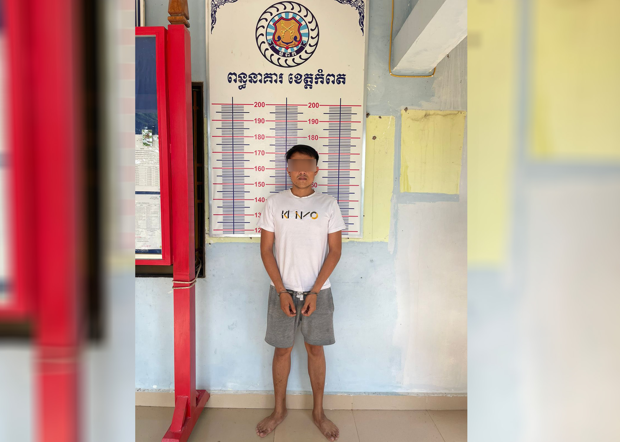 លោក ទេព សុខផេង&nbsp;