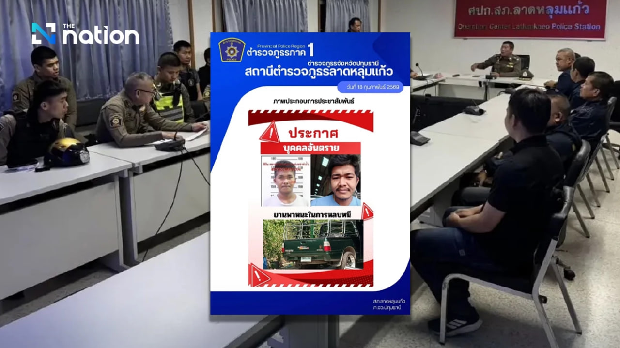 រូបភាព៖ The Nation