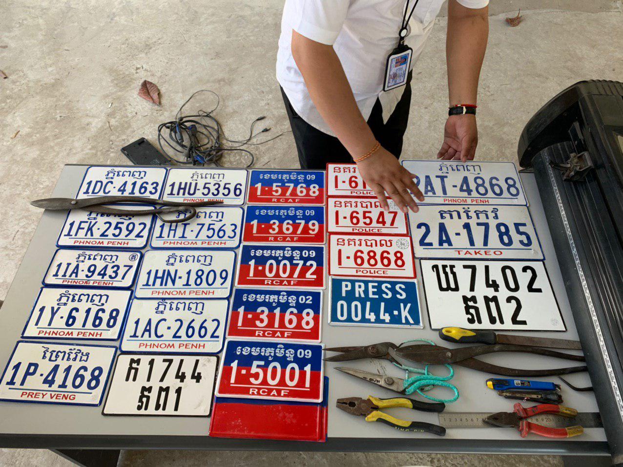 រូបតំណាង សមត្ថកិច្ចឃាត់បានអ្នកធ្វើស្លាកលេខក្លែងក្លាយ