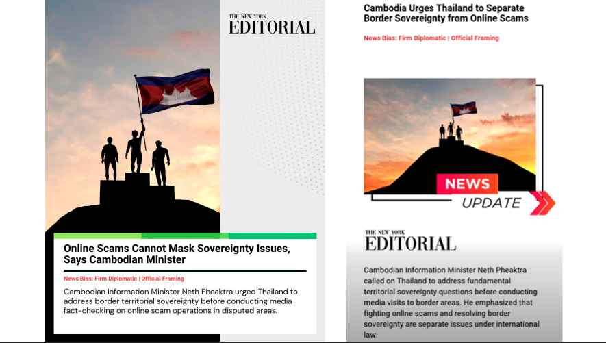 អត្ថបទទី១ និងទី២របស់&nbsp;The New York Editorial។